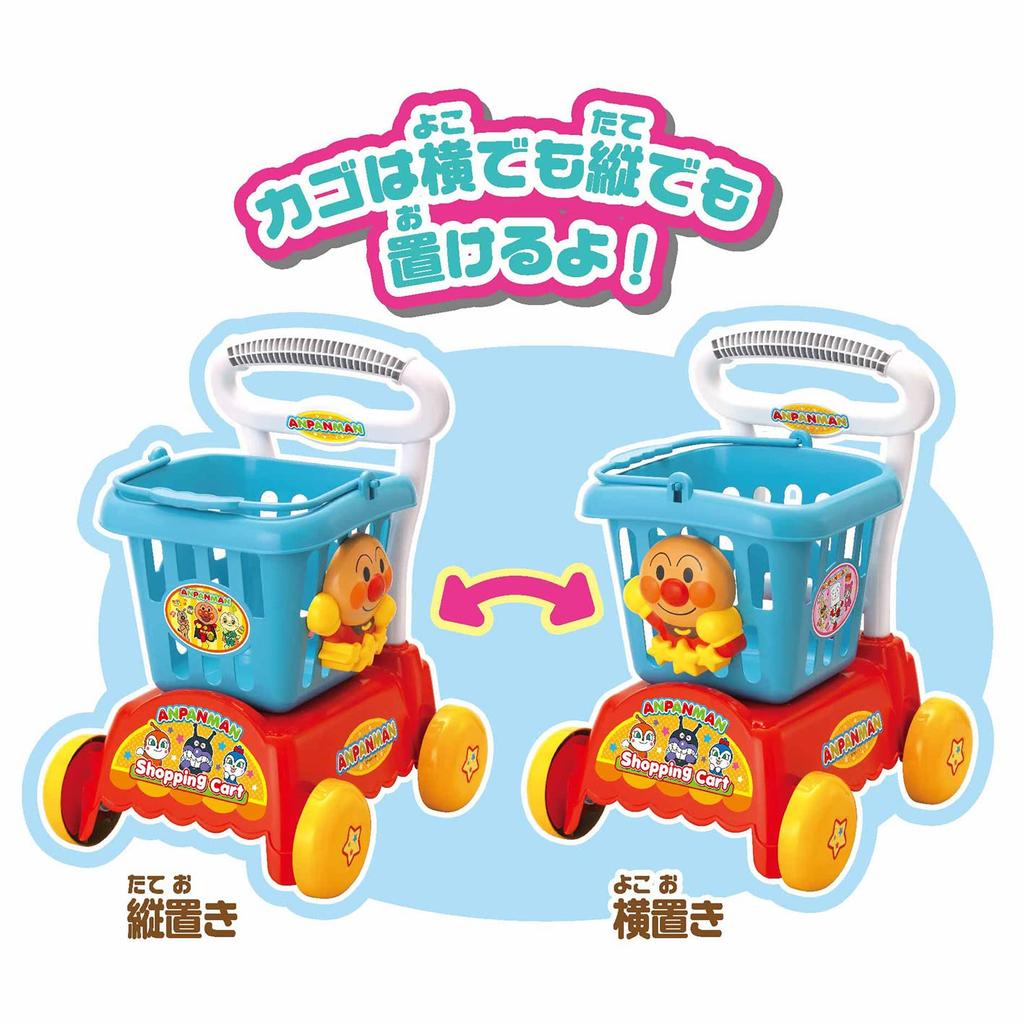 Joy Palette Anpanman Süßigkeiten Einkaufswagen zusammen