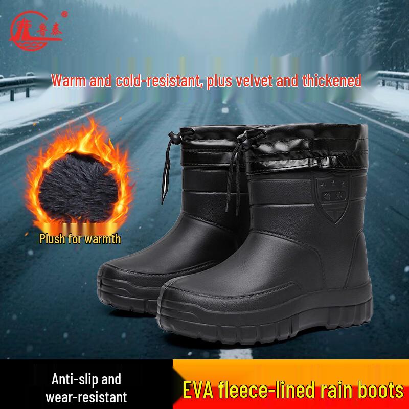 

Lutai 993B EVA Warm Fleece-Lined Mid-Calf Rain & Snow Boots