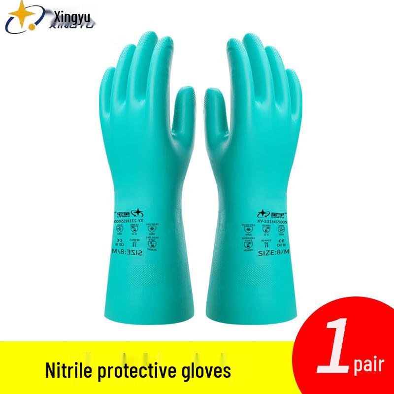 

XINGYU Flocked Nitrile Industrial Protective Gloves