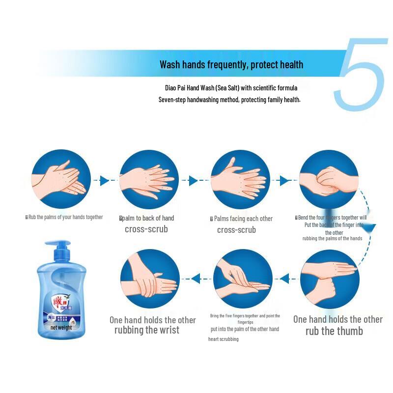 Diaopai Sea Salt Antibacterial Hand Wash