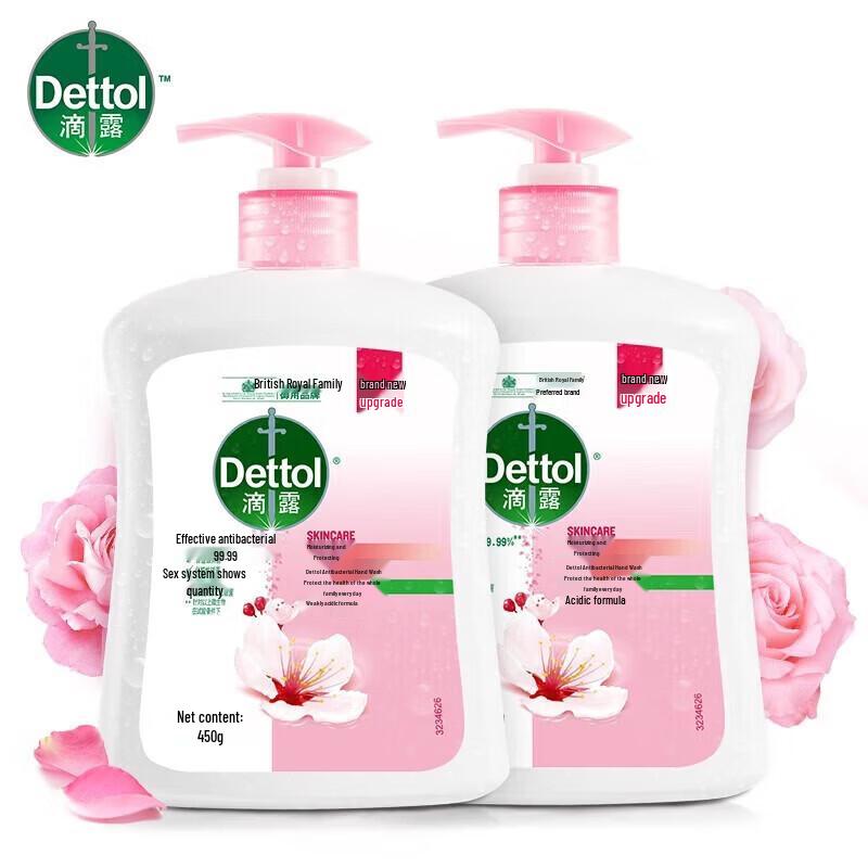 Dettol Healthy Antibacterial Hand Wash - Floral & Moisturizing (2x450g)