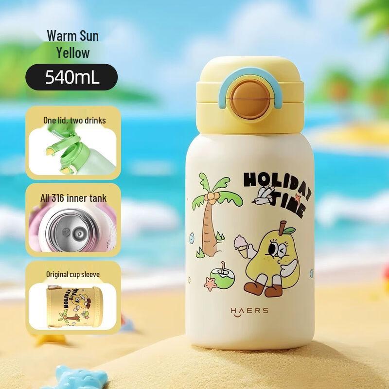 HAERS Kids Anti-Splash Insulated Bottle
