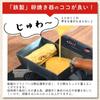 Takisaburo Tamagoyaki frying IH made in compatible with gas iron easy kitchen miscellaneous kitchen egg fryer [Kawabata Shoten] pan, compatible,