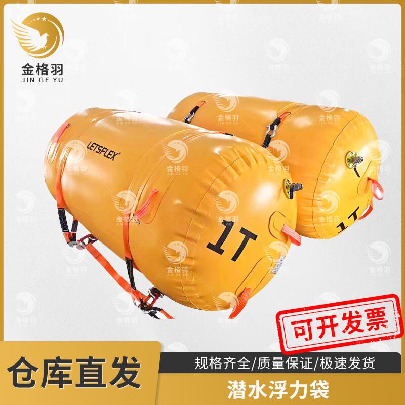 JINGE Water Rescue Buoyancy Lift Bag Kit