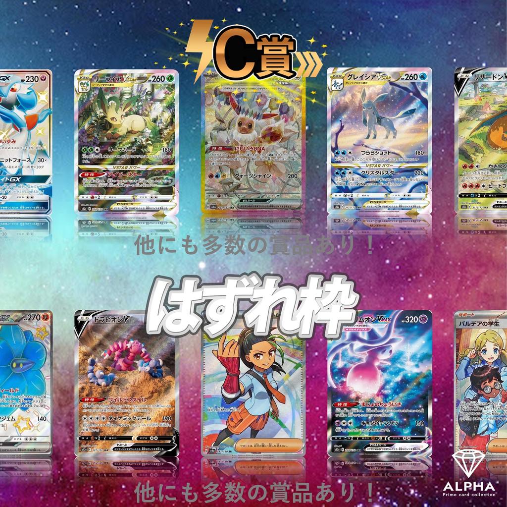 Class Pack SR or higher OriPa consecutive [High guaranteed] ALPHA's [30 OriPa]