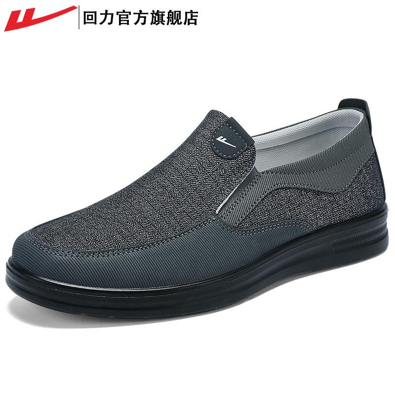 Distribution of Exclusive Spring Men's Shoes Cloth Shoes Men's One-pedal Soft Sole Non-slip Old