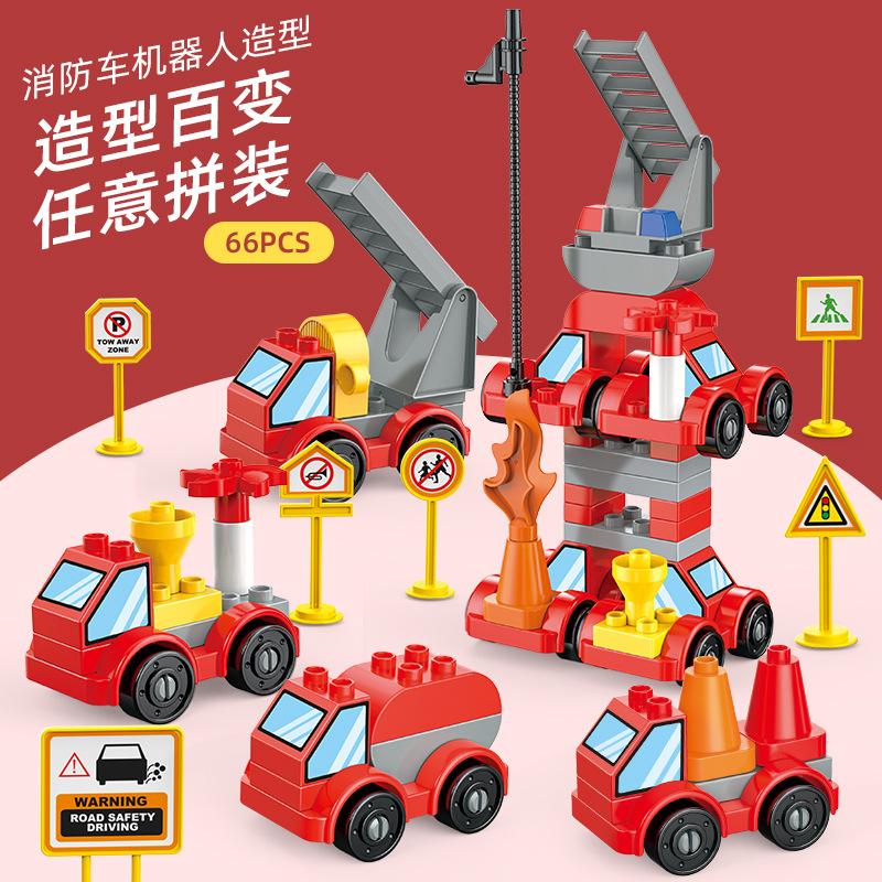 Large Particle Deformation Building Block 4-In-1 Fire Truck Puzzle Assembly Compatible With Lego Color Box