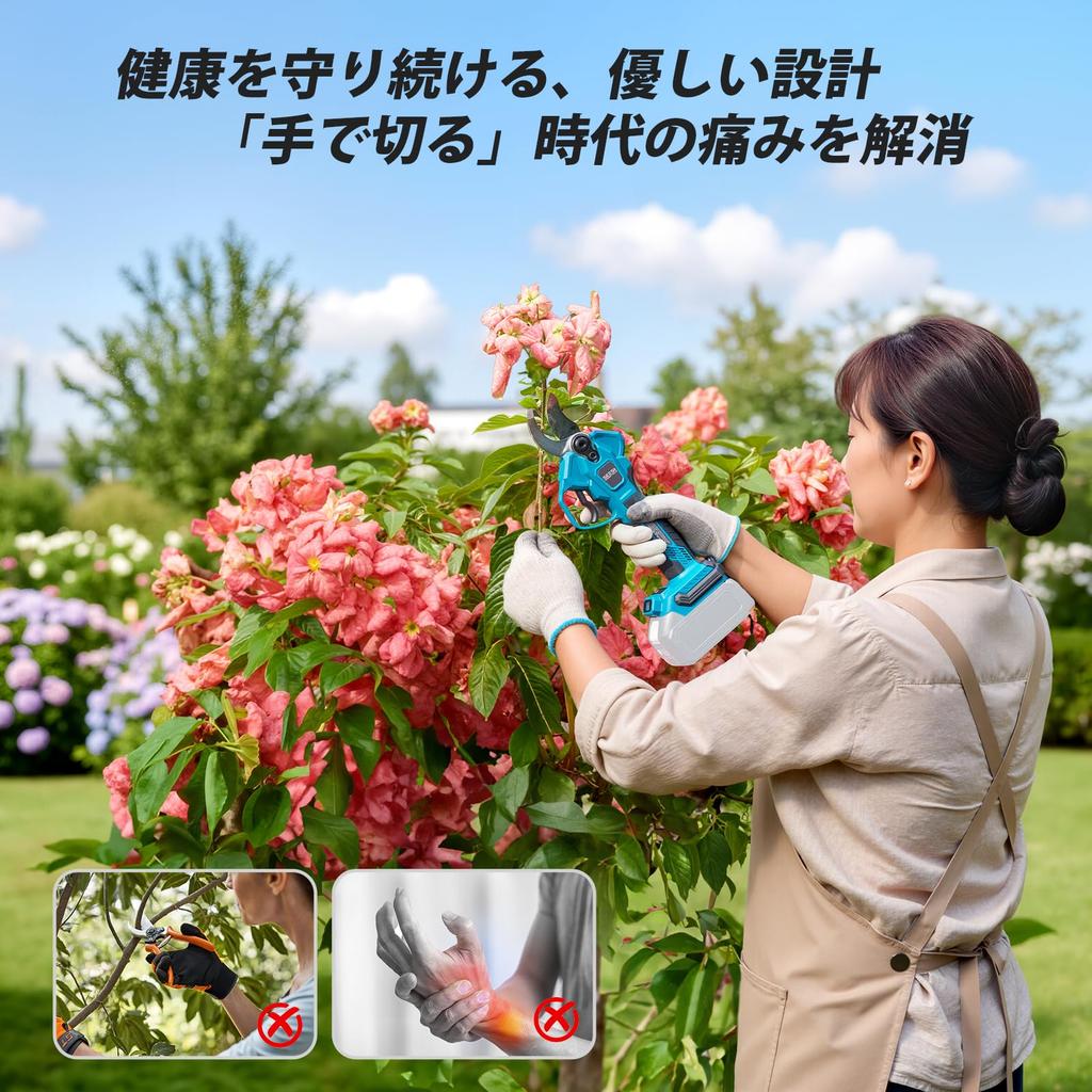 New Rechargeable Pruning Electric Pruning 50mm Connectable to Extension Pole for High Branch Brushless LED Opening Angle Makita 18V Sharp Pruning