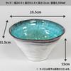 TAMAKI KANADE Extra Große Gelbe Schüssel, Mikrowellengeeignet, Mino-Keramik, für Japanische Küche, 20,5 x 21,5 x 12 cm (H.), Produktnummer: T-962473