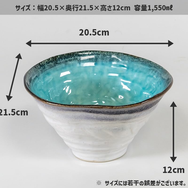 TAMAKI KANADE Extra Große Gelbe Schüssel, Mikrowellengeeignet, Mino-Keramik, für Japanische Küche, 20,5 x 21,5 x 12 cm (H.), Produktnummer: T-962473