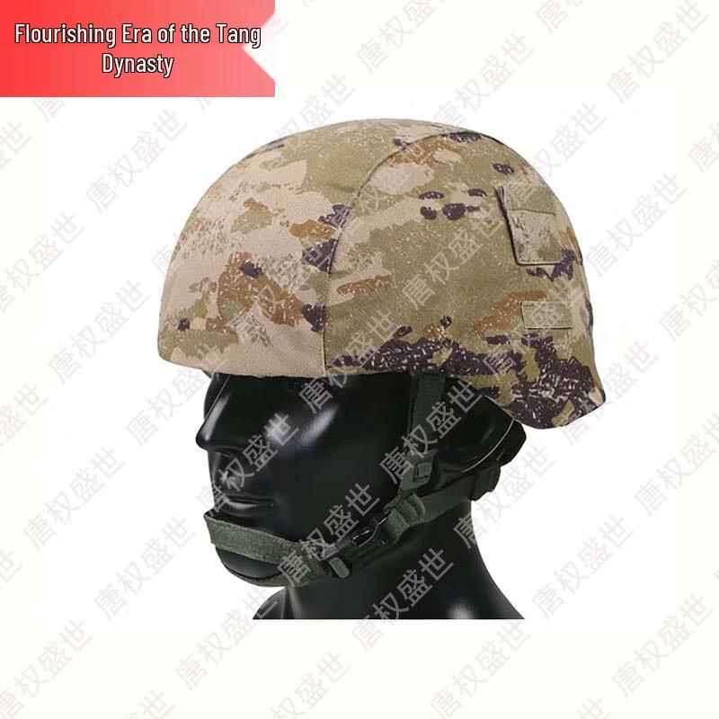 Tactical Helmets, Covers & Liners
