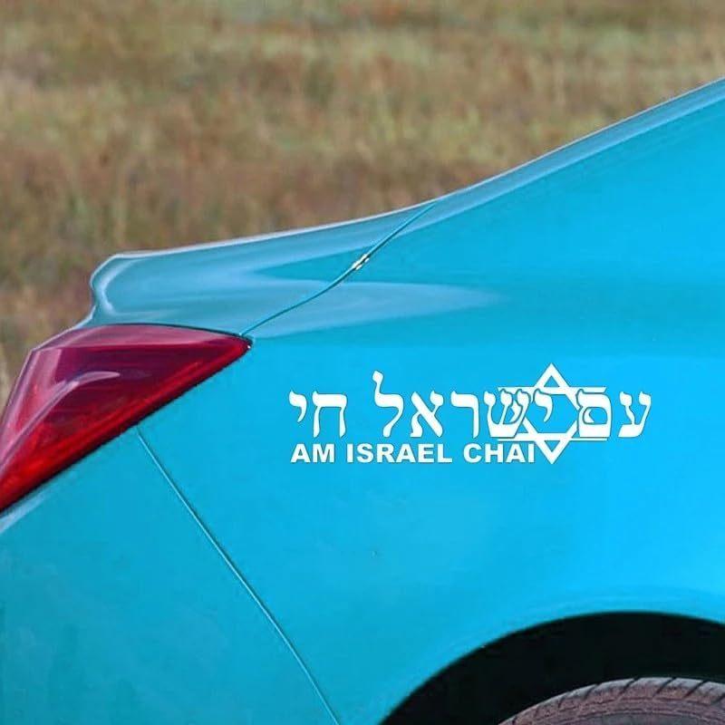 Israel Hebrew cription Car Sticker Decal Waterproof on Rear Bumper Window Bumper Hood Bonnet Vinyl Decor