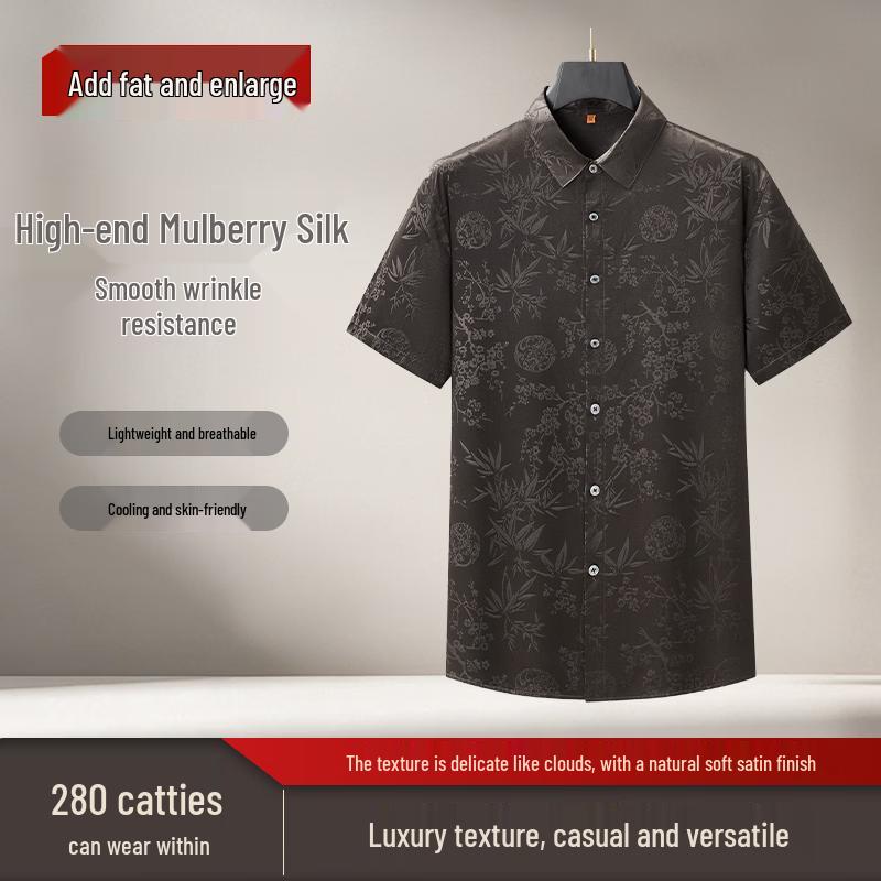 

Men s Plus Size Mulberry Silk Jacquard Short Sleeve Shirt 8XL/215