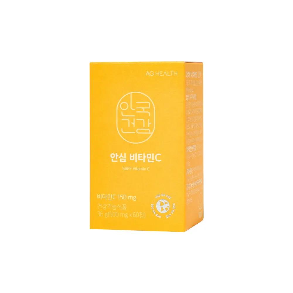 Ahngook Health Safe Vitamin C 60 Tablets (2-month supply)
