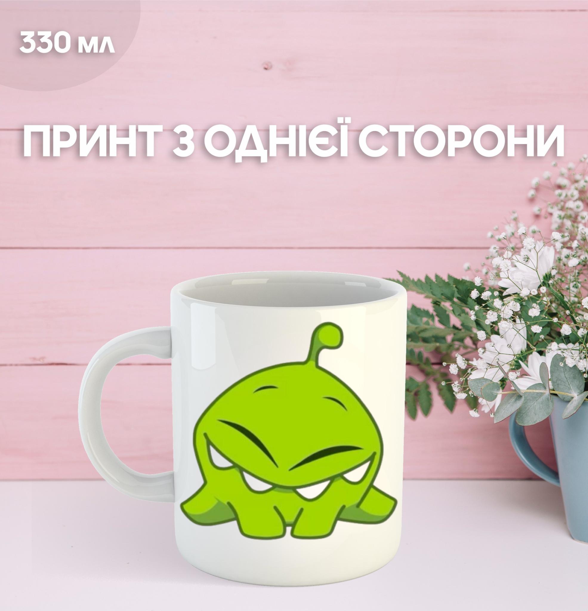 

Кружка Ам Ням с принтом керамическая чашка Om-nom Cut the rope 330 мл 9.5 білий
