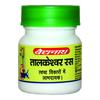 Baidyanath Asli Ayurved Tarkeshwar Ras 20 Tablets X Pack Of 2 Pure Ayurvedic Formula
