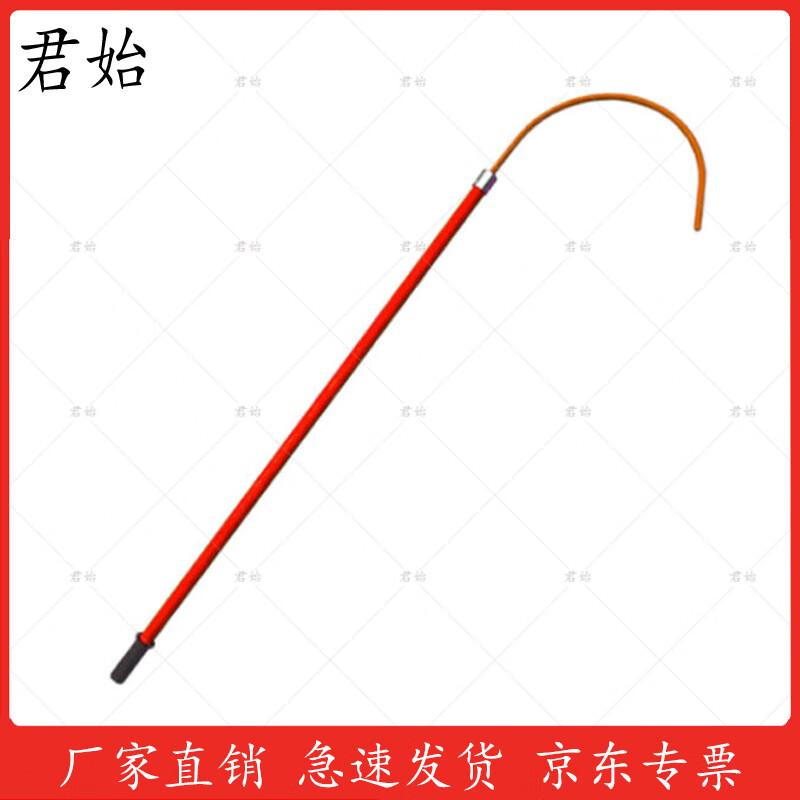 Emergency Insulated Rescue Hook