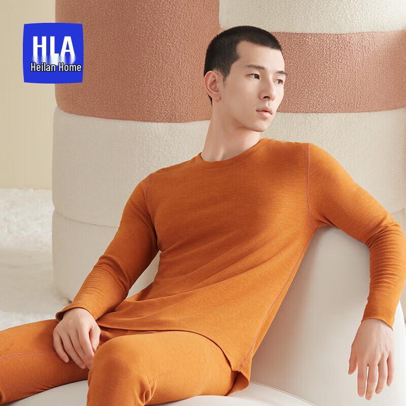 HLA Air9 Men's Thermal Underwear Set