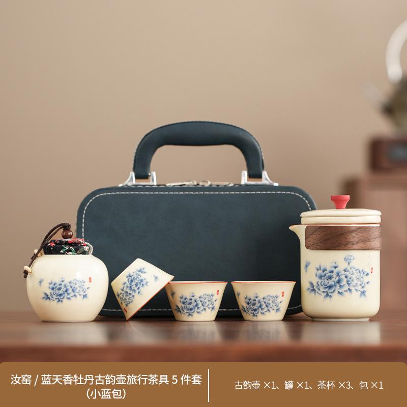 Retro household ceramics new Chinese kung fu tea set Dehua Huang Ru kiln Tianxiang peony high-end gift box