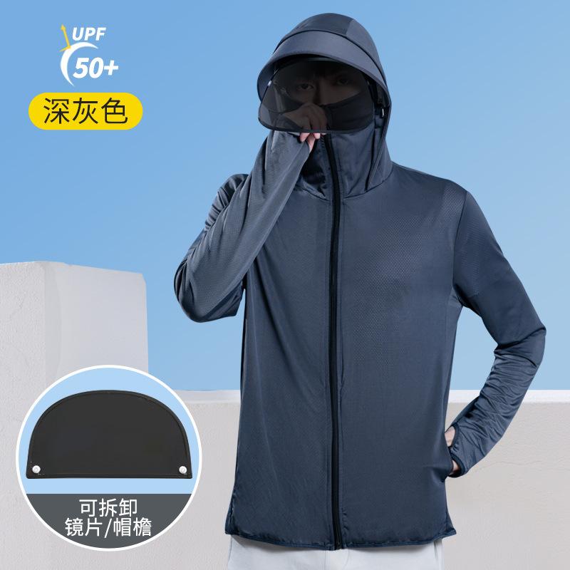 1011 New Breathable Sun Protection Shirt Men's Ice Silk Summer Quick-Dry Casual UV Protection Sports Cooling Sun Protection Clothing