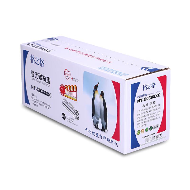Gezhige Compatible Toner Cartridge for HP CC388A/X