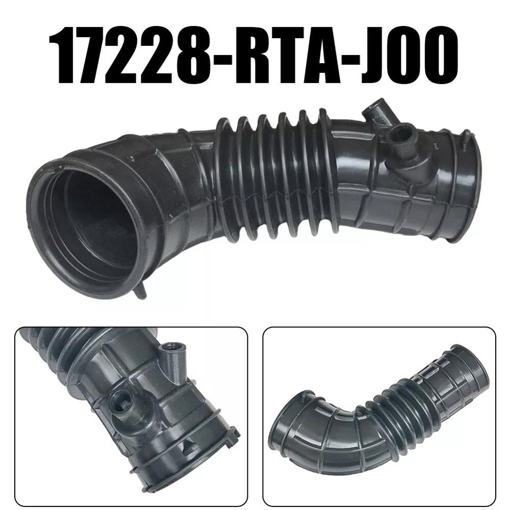 Car Air Flow Tube Comp For Honda For STEP WGN RG4 # 17228-RTA-J00 Replacement