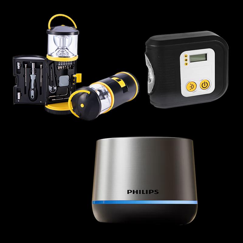 Philips Portable Outdoor Speaker Light