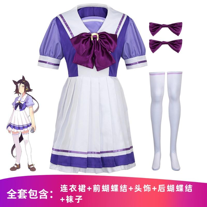 Косплей костюм Uma Musume Pretty Derby аниме игра XS