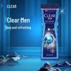 Men Icy Cool Refreshing Shower Gel