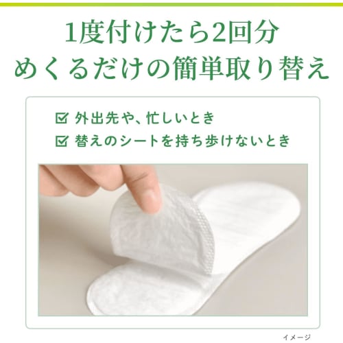 Bulk Purchase: Sarasaty Double-Layered Removable Panty Liners, Unscented, 72 Sheets (36 Pairs X 2 Sheets) X 4 Packs