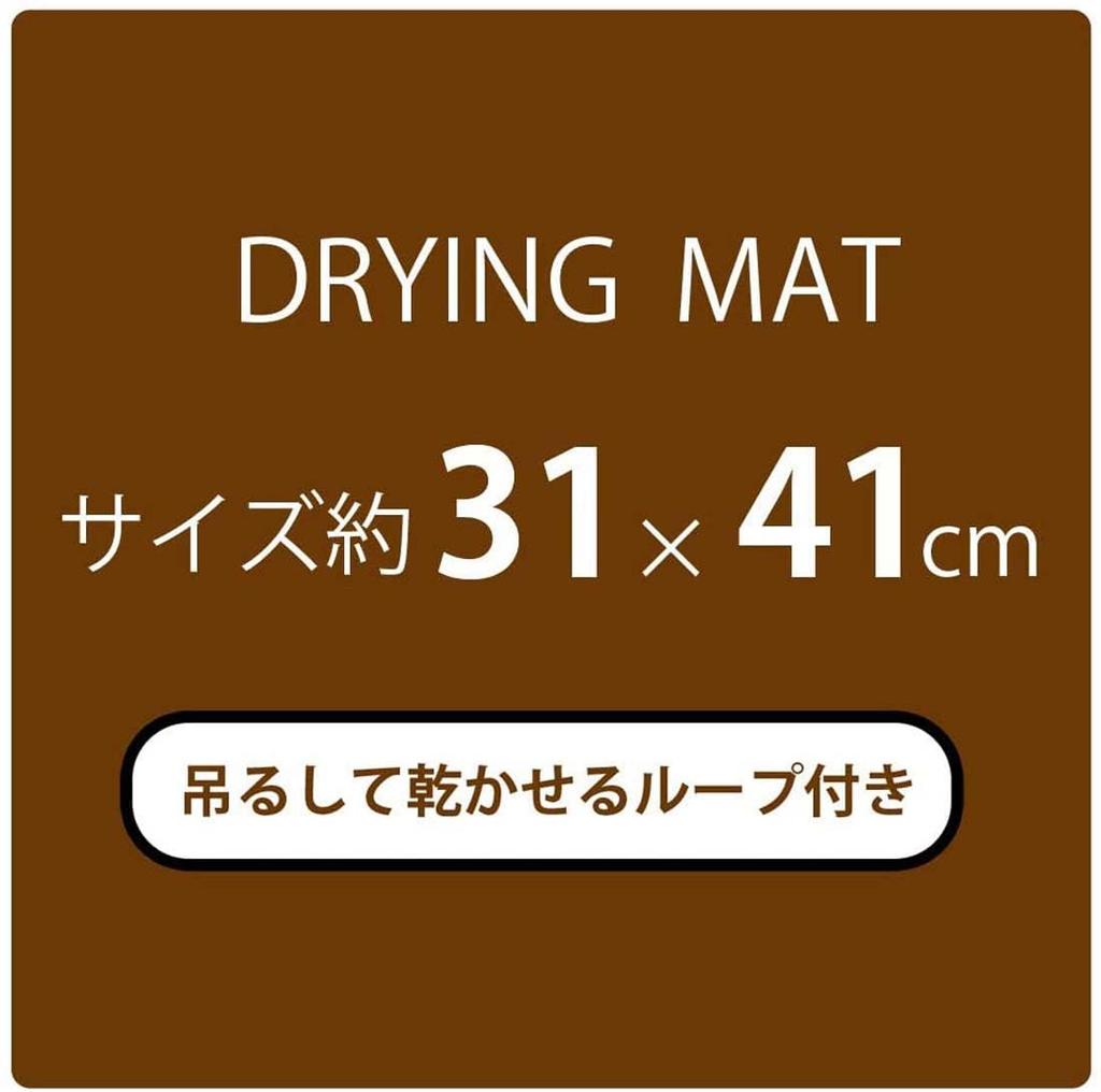 Skater Dish Dish Drainer Miffy 31 x 41 Drainer, Mat, Design, cm, KM1-A