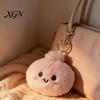 Cartoon Expression Dumpling Doll Plush Steamed Bun Toy Stuffed Bag Backpack Purse Charm Hanging Decoration Birthday Gift