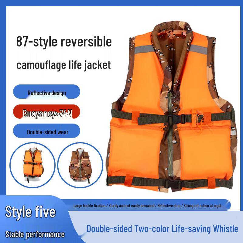

CNMF 87 Style Double-Sided Reflective Life Vest with Whistle One Size