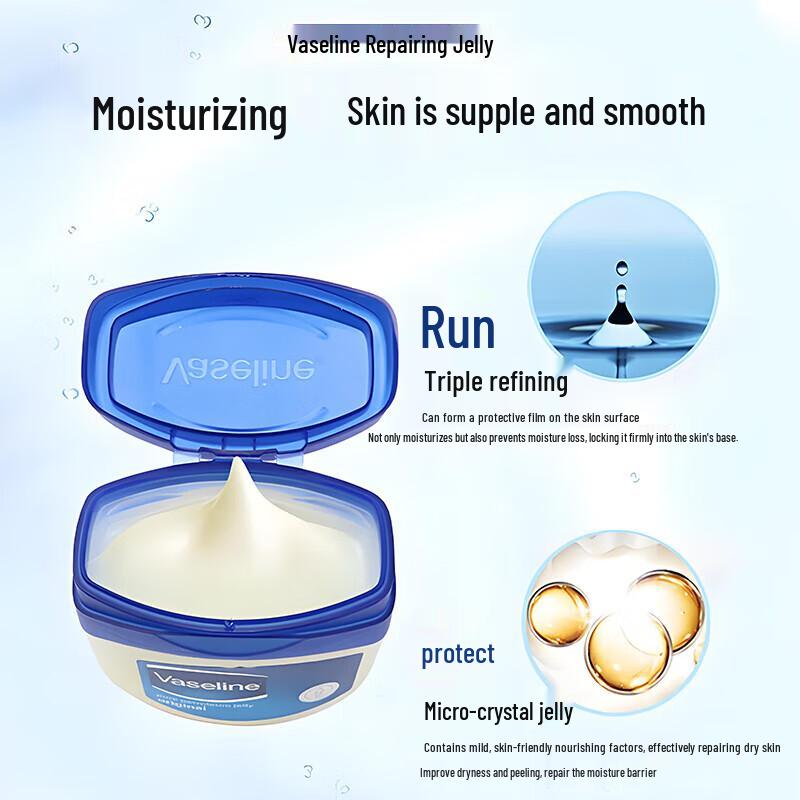 Vaseline Classic Repair Vaseline