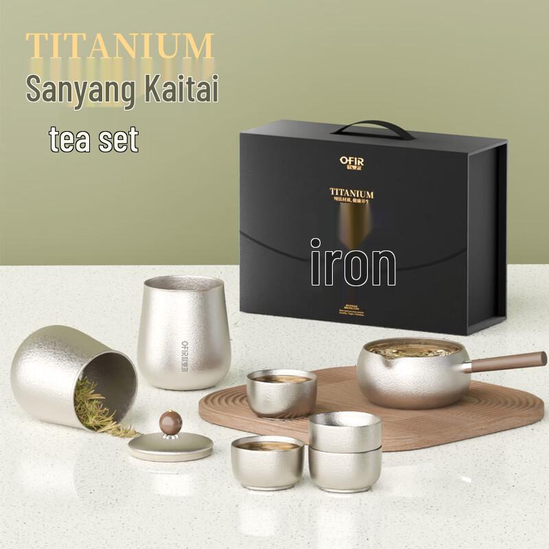 O Fir OFR-205 Titanium Auspicious Tea Set Gift Box