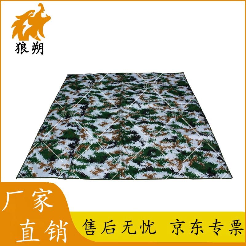 Langshuo Camouflage Outdoor Moisture-Proof Mat