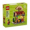 LEGO 40907 מסעדות העולם מקסיקו פתיחת קופסה