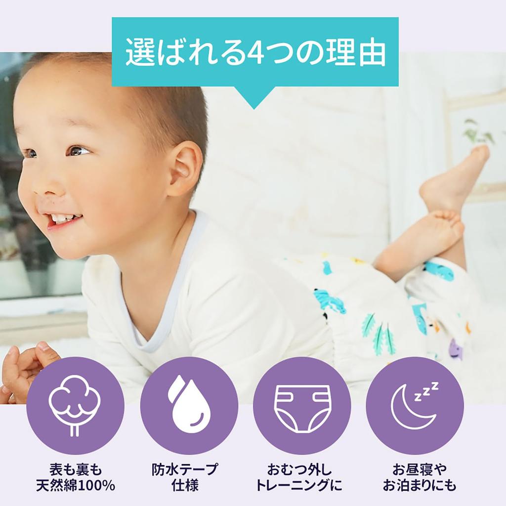 Pomočování Měkké Prodyšné a pro Miminko Zabraňuje Nachlazení Během Věku Balení 3 kusů [MOMSMENU] Kalhotky, Bavlna, Nepromokavé, Pomočování, Spací, 3-5,