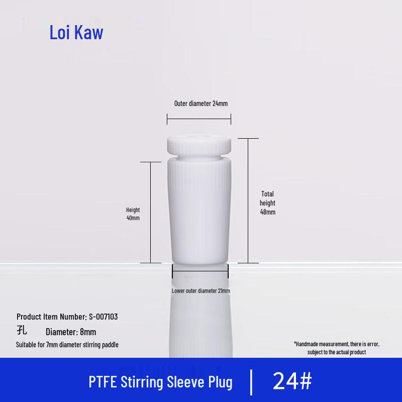 Leigu F4 PTFE Stirring Stopper 24#