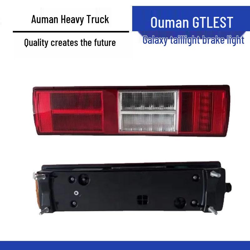 Compatible Waterproof LED Taillight Brake Assembly for Ouman GTL EST Galaxy Truck