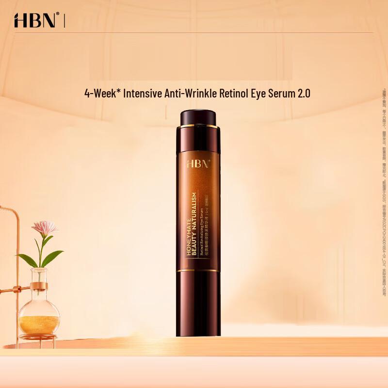 

HBN Retinol Eye Renewal Serum