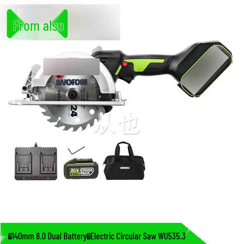 Congye 20V Brushless Cordless Circular Saw