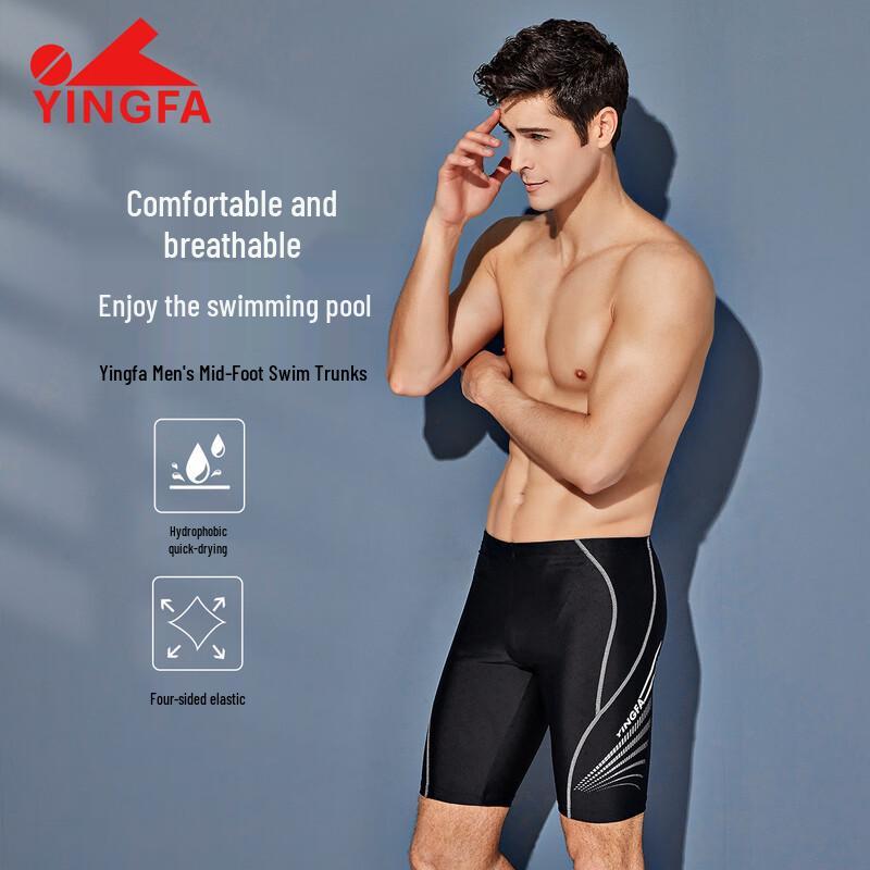 Мужские плавки-шорты YINGFA до колена 2XL (Waist 86-92cm)