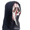 Halloween Scary Scream Mask Vampire Skull Ghost Face Party Cosplay Prank