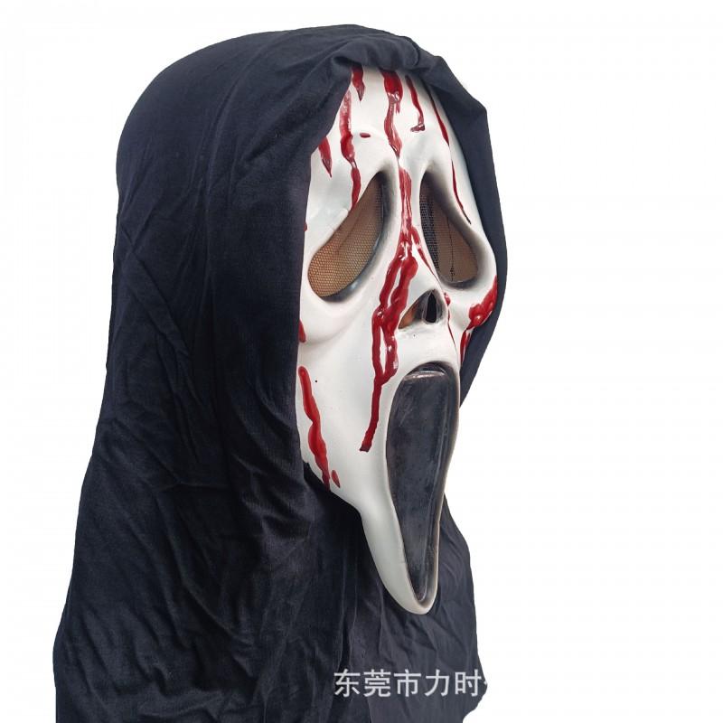 Halloween Scary Scream Mask Vampire Skull Ghost Face Party Cosplay Prank