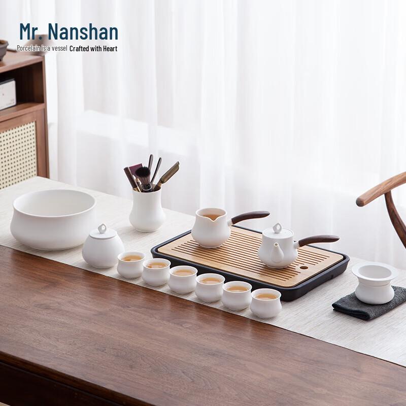 Nanshan Kung Fu Ceramic Tea Set