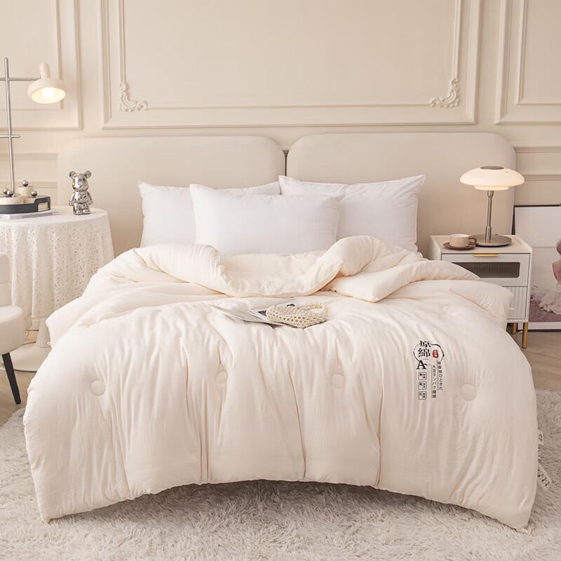 

PLOVER Undyed Cotton & Soybean Fiber Winter Quilt