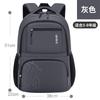 New primary school schoolbag, male light casual children's schoolbag multi-compartment student bag