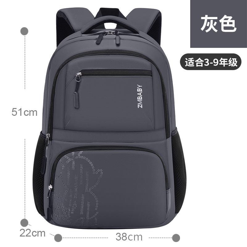 New primary school schoolbag, male light casual children's schoolbag multi-compartment student bag