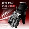 Cycling gloves non-slip driving outdoor riding spring and autumn cycling touch screen windproof and cold mountaineering men's full finger gloves